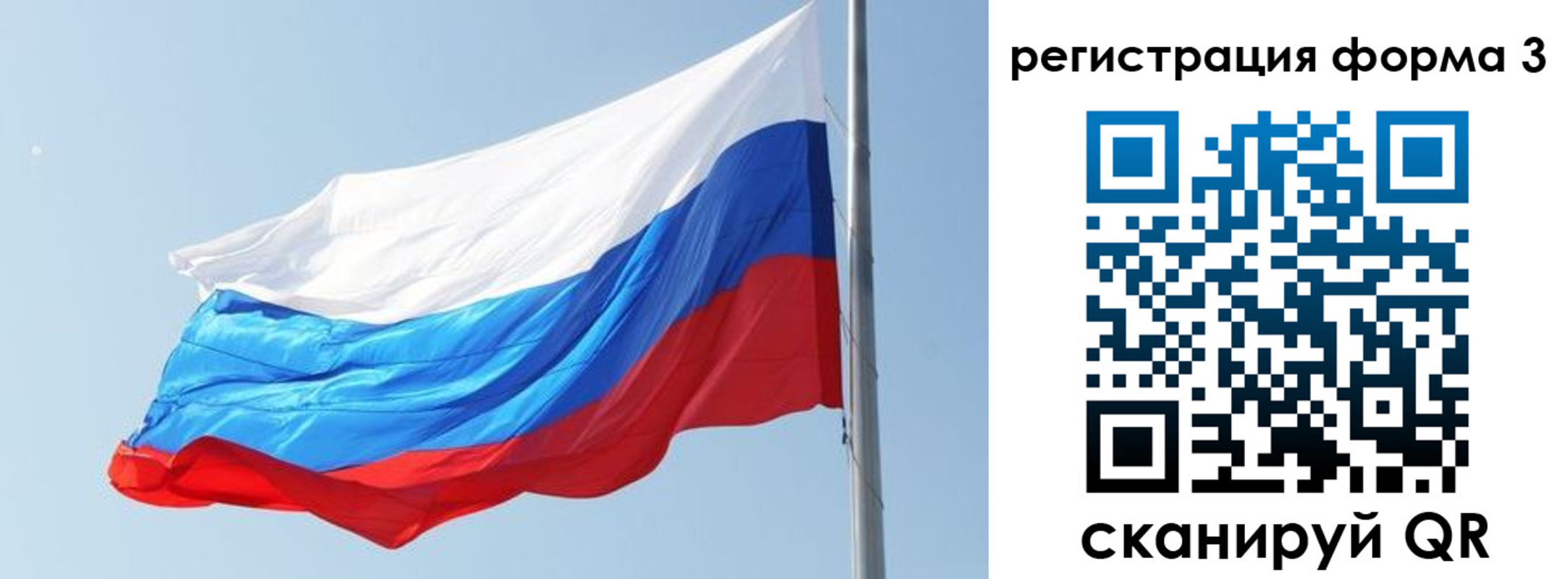 прописка ребенка в Чусовом