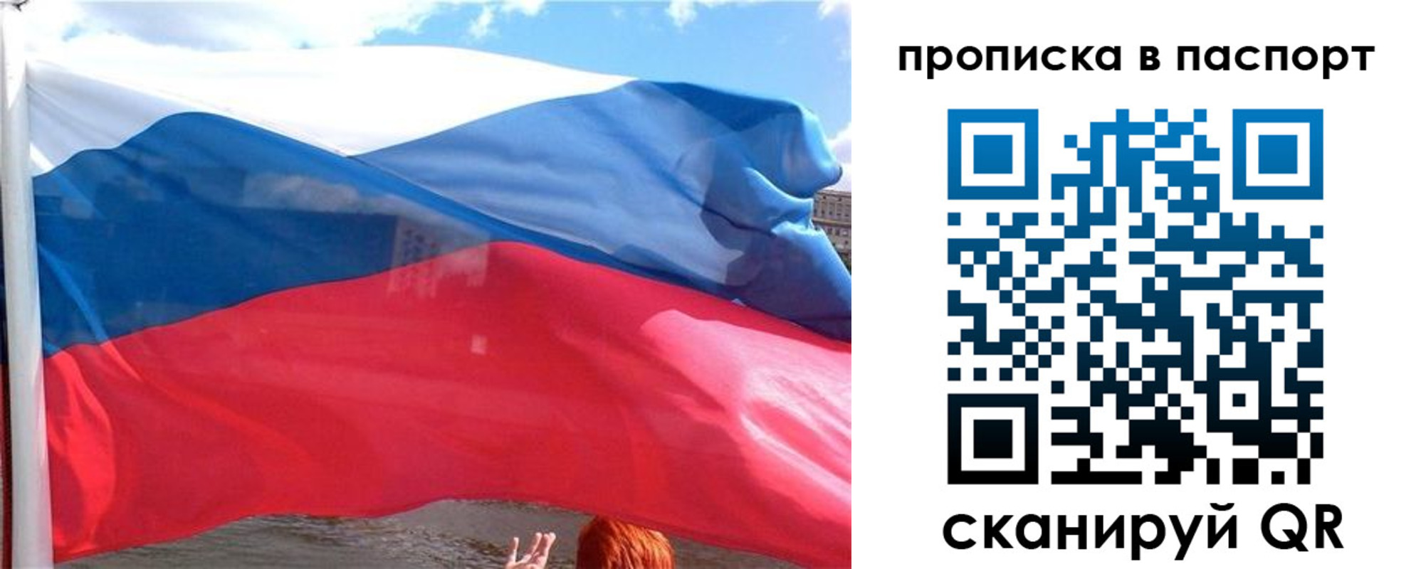 прописка иностранных граждан в Чусовом