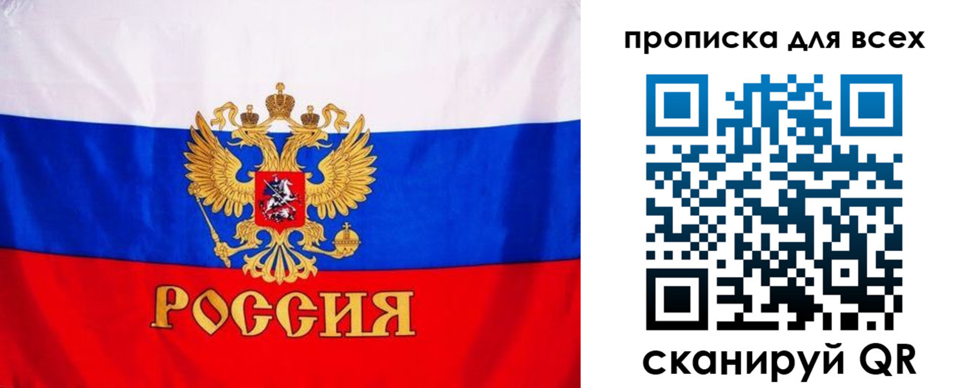 временная регистрация гарантия в Чусовом