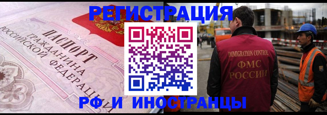 прописка поиск в Чусовом